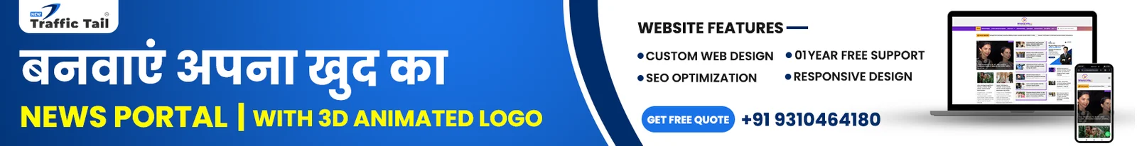 News Portal Video Editing Services