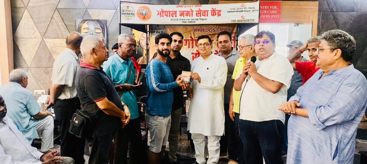 नोएडा सेक्टर-74 में मेगा नि:शुल्क चिकित्सा एवं आयुष्मान-ई-श्रम कार्ड शिविर आयोजित