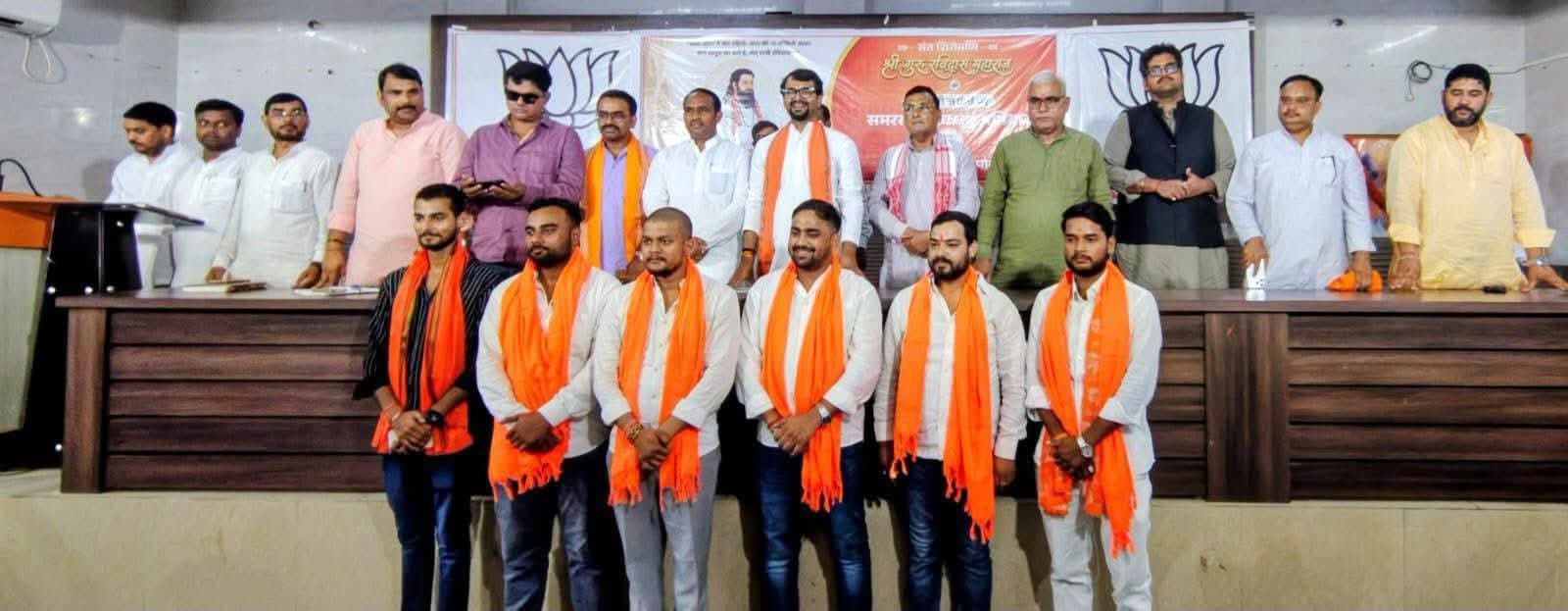 बस्ती में संत रविदास जयंती को लेकर भाजपा की बैठक, 29 जुलाई से शुरू होगा ‘समरसता संकल्प अभियान’
