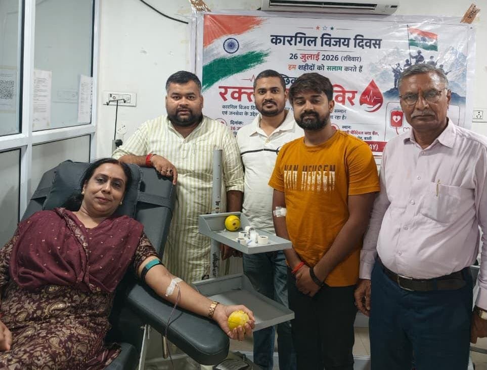 कारगिल विजय दिवस पर बस्ती में स्वैच्छिक रक्तदान शिविर, युवाओं ने बढ़-चढ़कर किया रक्तदान