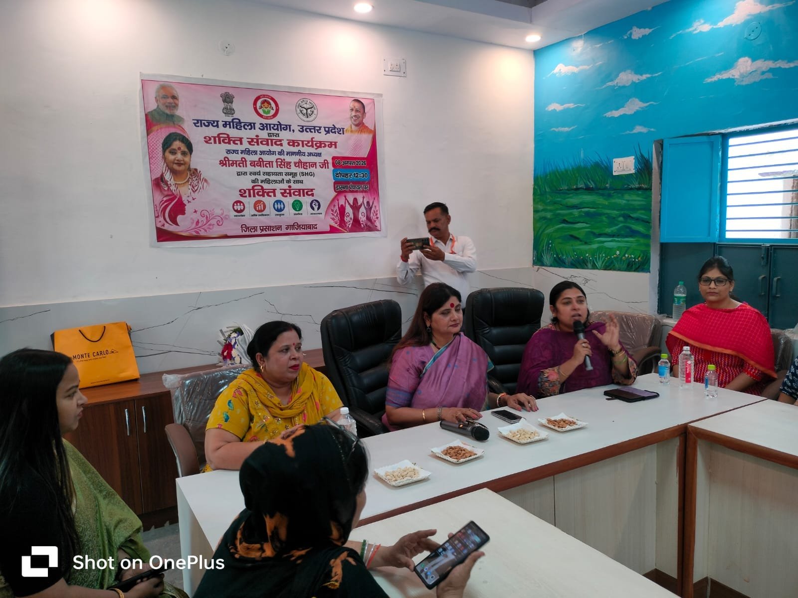 डासना में ‘शक्ति संवाद’ कार्यक्रम, महिलाओं को आत्मनिर्भर बनने के लिए किया प्रेरित