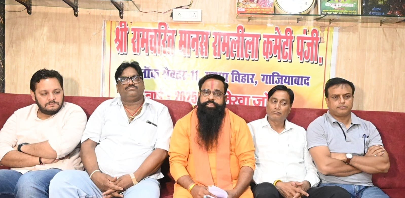35 साल पुरानी रामलीला कमेटी ने पहली बार सार्वजनिक किया पूरा हिसाब, 16.52 लाख खर्च का ब्योरा जारी
