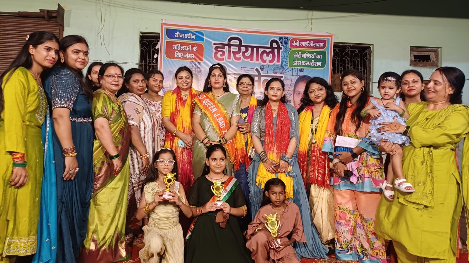 जहांगीराबाद में सजा तीज मेला, निधि वालियान बनीं तीज क्वीन