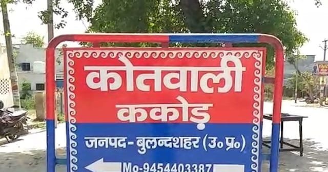 महिला और देवर से मारपीट, दो सगे भाइयों पर मुकदमा दर्ज