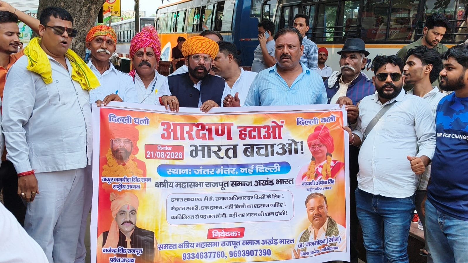 आरक्षण के खिलाफ नहीं, आर्थिक आधार पर हो लाभ: सवर्ण संगठनों ने उठाई मांग