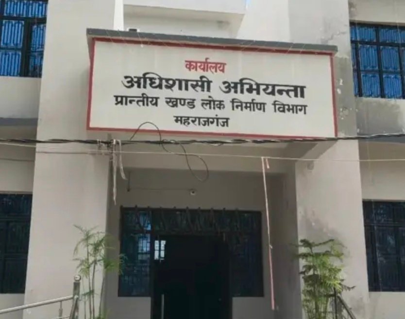 डीएम के आदेश के बाद भी नहीं मिली क्षतिपूर्ति, शौचालय की टंकी क्षतिग्रस्त