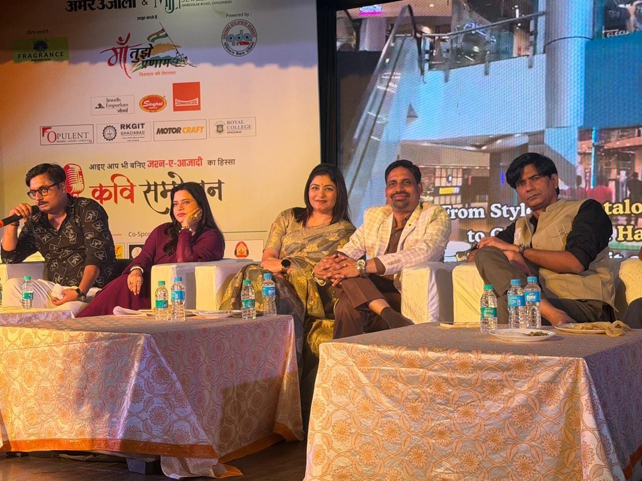 कविताओं ने जगाया देशप्रेम का जज्बा, ‘मां तुझे प्रणाम’ कार्यक्रम में देर रात तक गूंजती रहीं तालियां