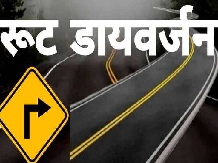 रक्षाबंधन पर गाजियाबाद में बदली यातायात व्यवस्था, 26 से 28 अगस्त तक लागू रहेगा डायवर्जन