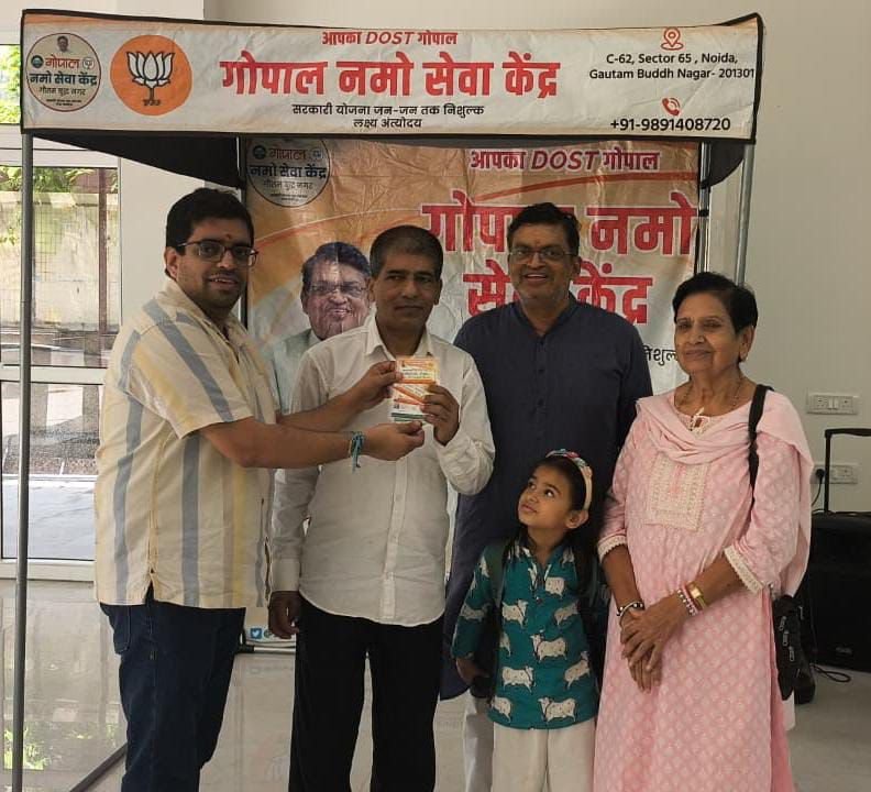 33वें मेगा निःशुल्क आयुष्मान और ई-श्रम कार्ड शिविर में 96 लोगों ने लिया लाभ