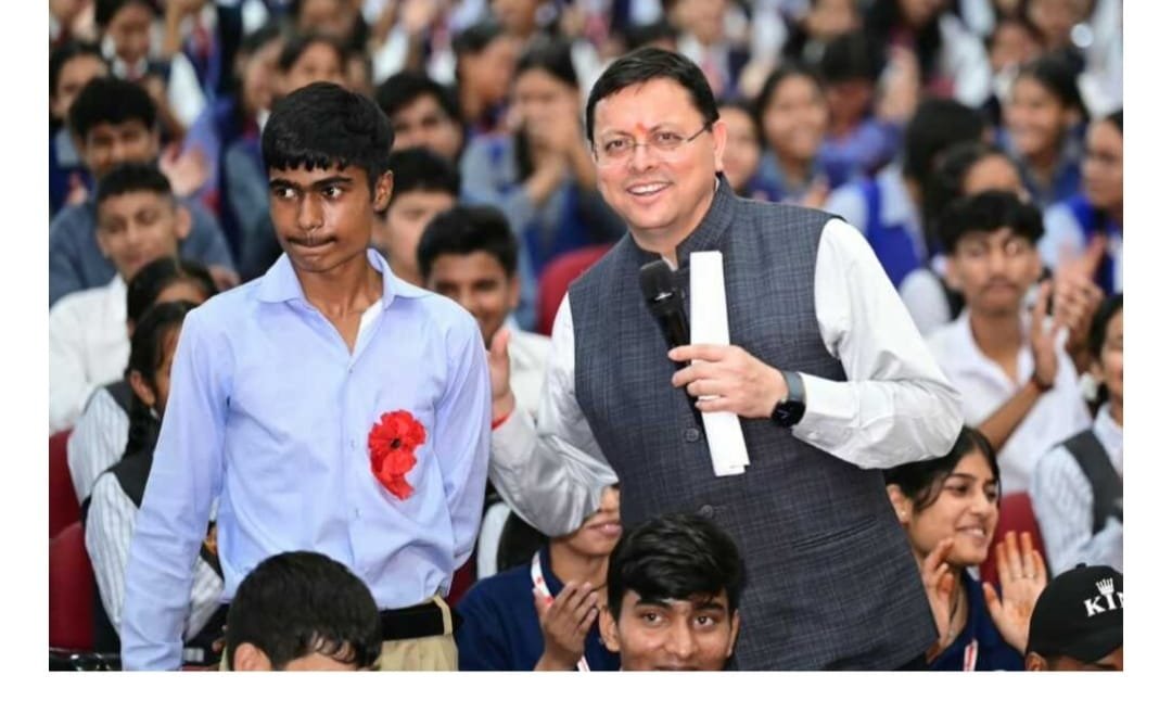 मुख्यमंत्री पुष्कर सिंह धामी ने विद्यार्थियों से किया संवाद, जाना विकसित उत्तराखंड का सपना