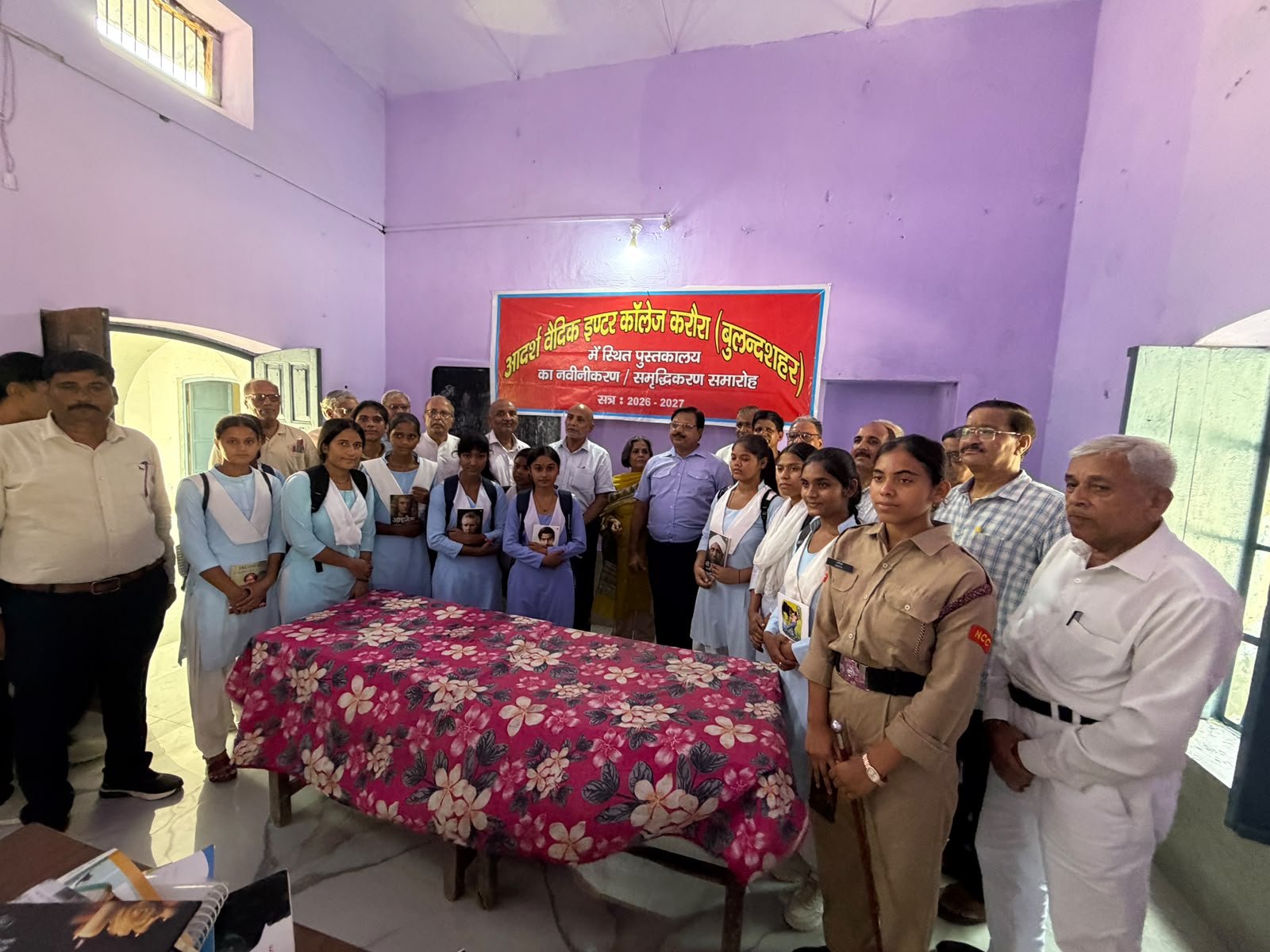 आदर्श वैदिक इंटर कॉलेज करौरा में पुस्तकालय का हुआ कायाकल्प, पूर्व रेल संयुक्त सचिव प्रेमपाल शर्मा ने किया उद्घाटन
