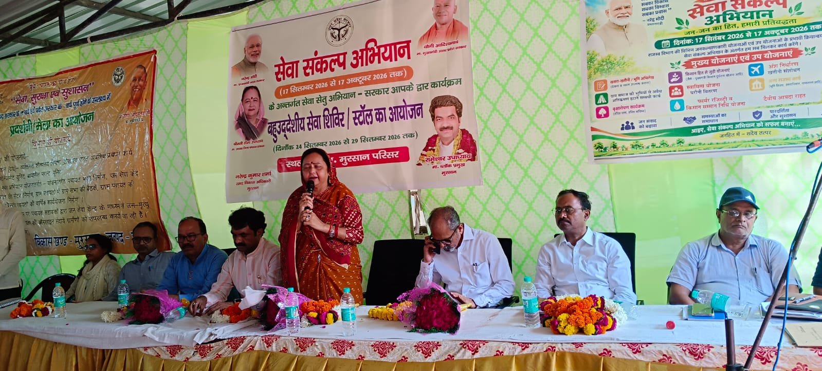 सेवा सेतु अभियान के तहत चार विकास खंडों में लगाए गए शिविर सरकारी योजनाओं की जानकारी, आवेदन एवं पात्रता सत्यापन के साथ लाभार्थियों की स्वास्थ्य जांच