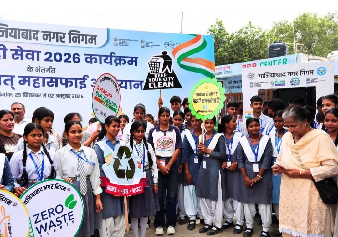157 घंटे की सफाई मुहिम, बच्चों से नागरिकों तक जुटी भागीदारी
