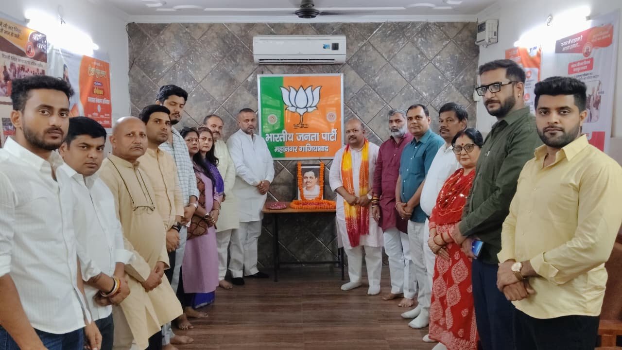 अंत्योदय के संकल्प के साथ दीनदयाल जयंती पर भाजपा ने दी श्रद्धांजलि