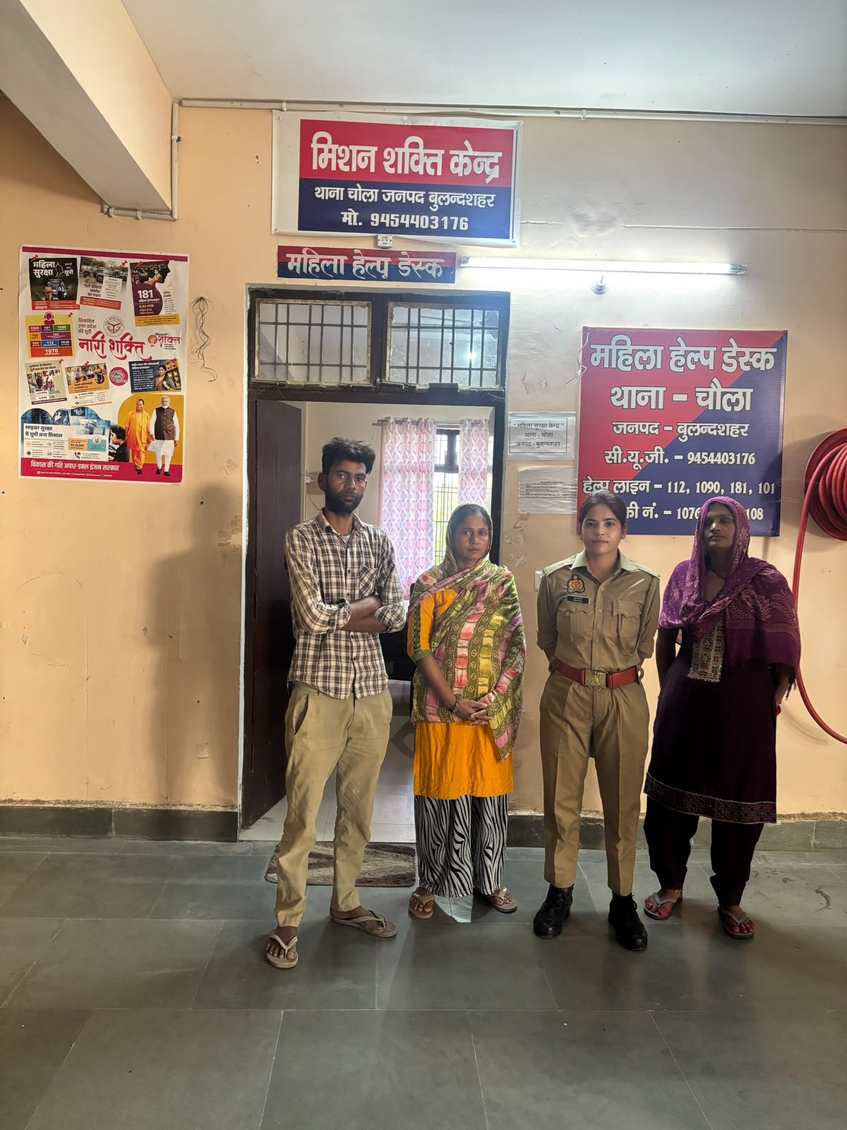 मिशन शक्ति केंद्र की काउंसलिंग से दंपति में सुलह, साथ रहने को हुए राजी