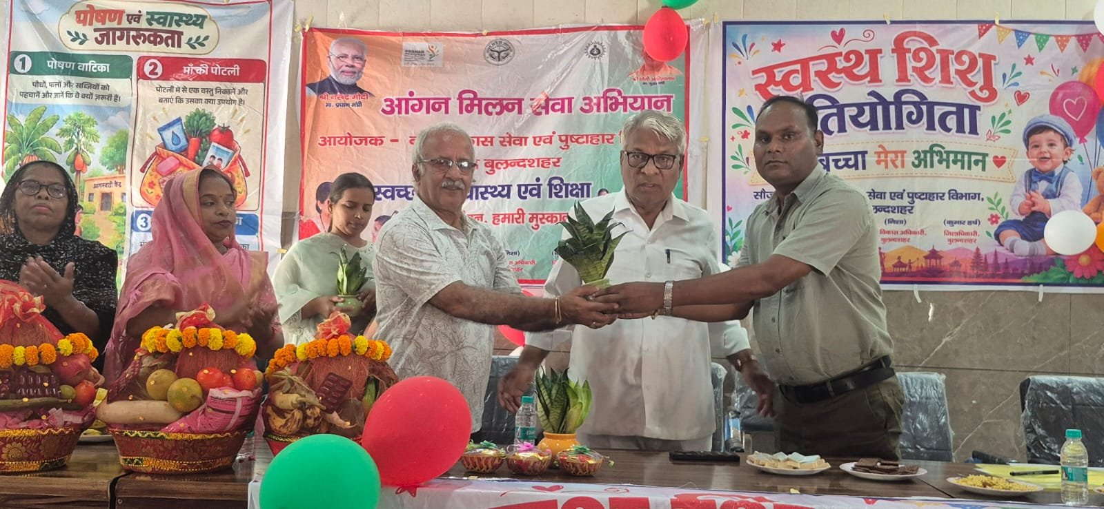 सेवा संकल्प अभियान का किया शुभारंभ, आंगन मिलन सेवा कार्यक्रम में प्रतिभागियों का सम्मान