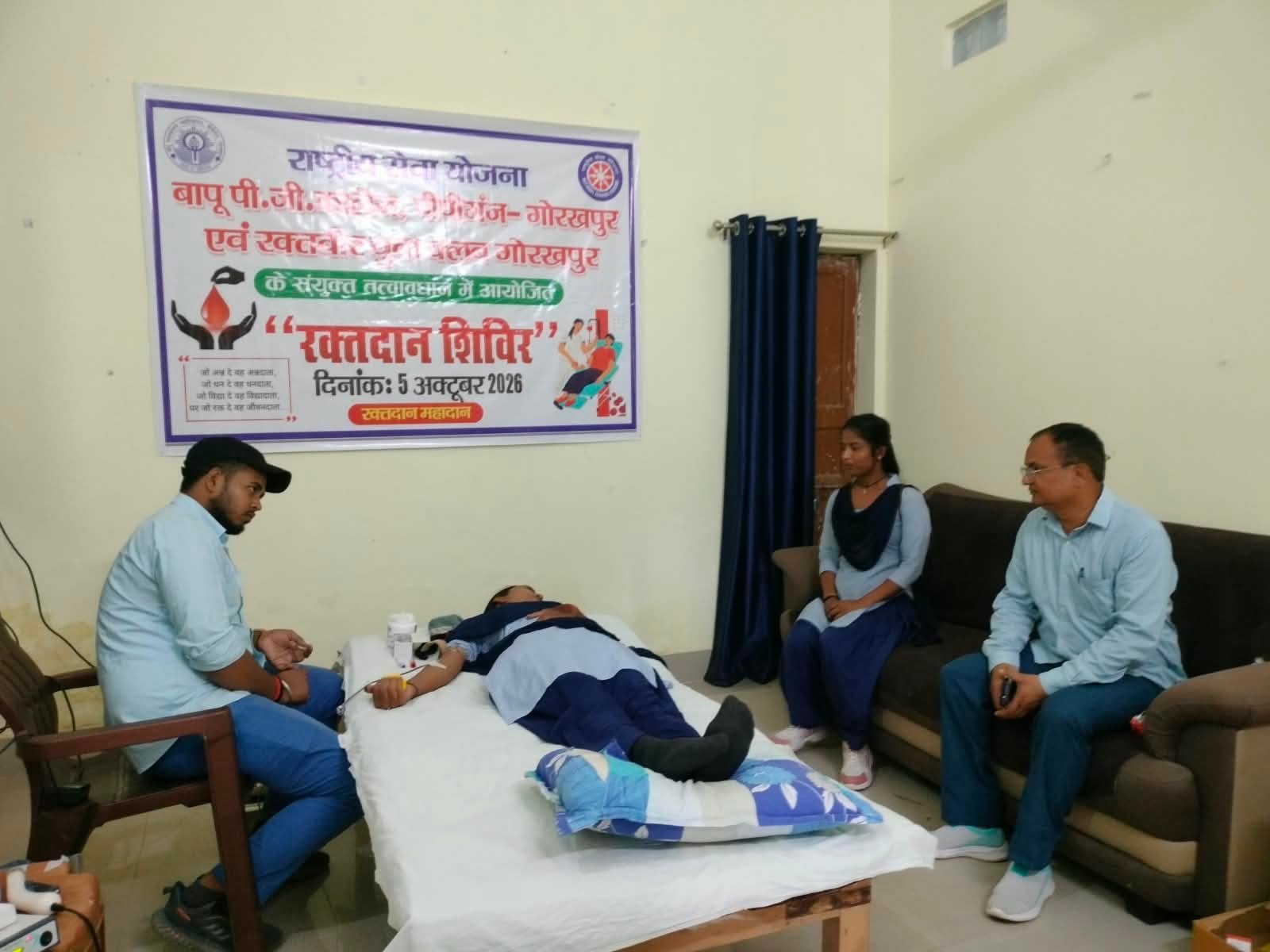 बापू पीजी कॉलेज में रक्तदान कार्यक्रम,लोगों ने उत्साह पूर्वक लिया भाग