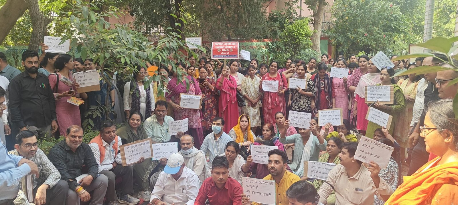 समान काम, समान वेतन और नियमितीकरण की मांग पर एनएचएम कर्मियों का आंदोलन तेज, सीएमओ कार्यालय पर जोरदार धरना-प्रदर्शन