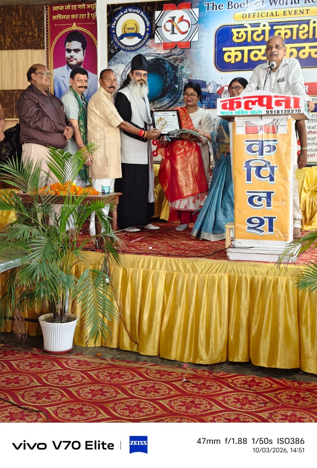 खुर्जा की पूनम शर्मा को मिला 5100 रुपये की सम्मान राशि सहित निर्मल स्मृति सम्मान