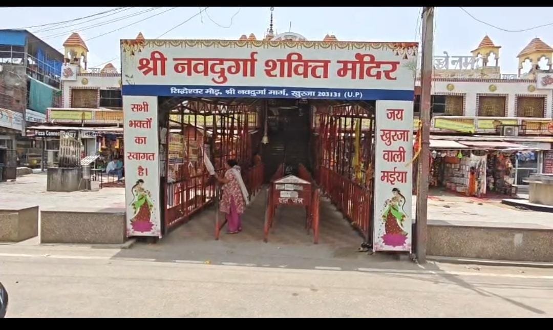 नवरात्रि को लेकर अलर्ट बुलंदशहर पुलिस-प्रशासन, डीएम-एसएसपी ने परखी सुरक्षा व्यवस्था