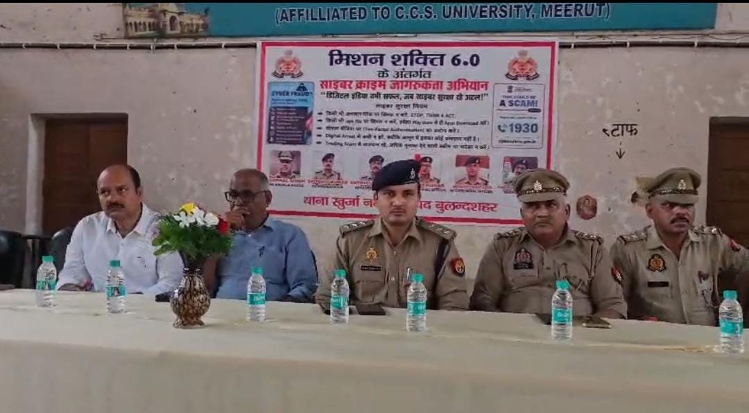 मिशन शक्ति 6.0 के तहत एनआरसी कॉलेज में साइबर जागरूकता कार्यशाला आयोजित